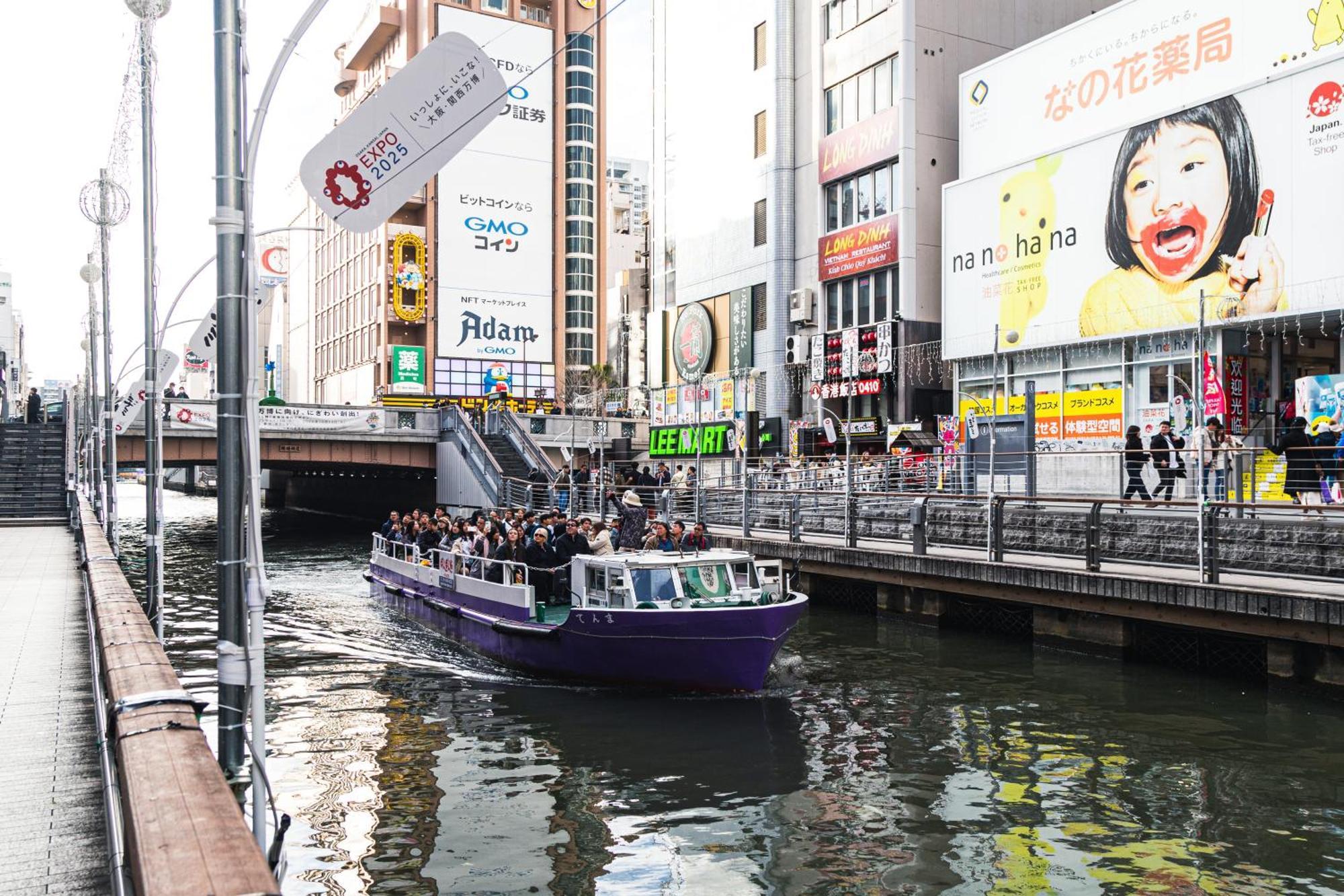 702 道頓堀側のお部屋 中心地へのアクセス抜群 ダブルベッド1台 お布団1枚 Apartamento Osaca Exterior foto