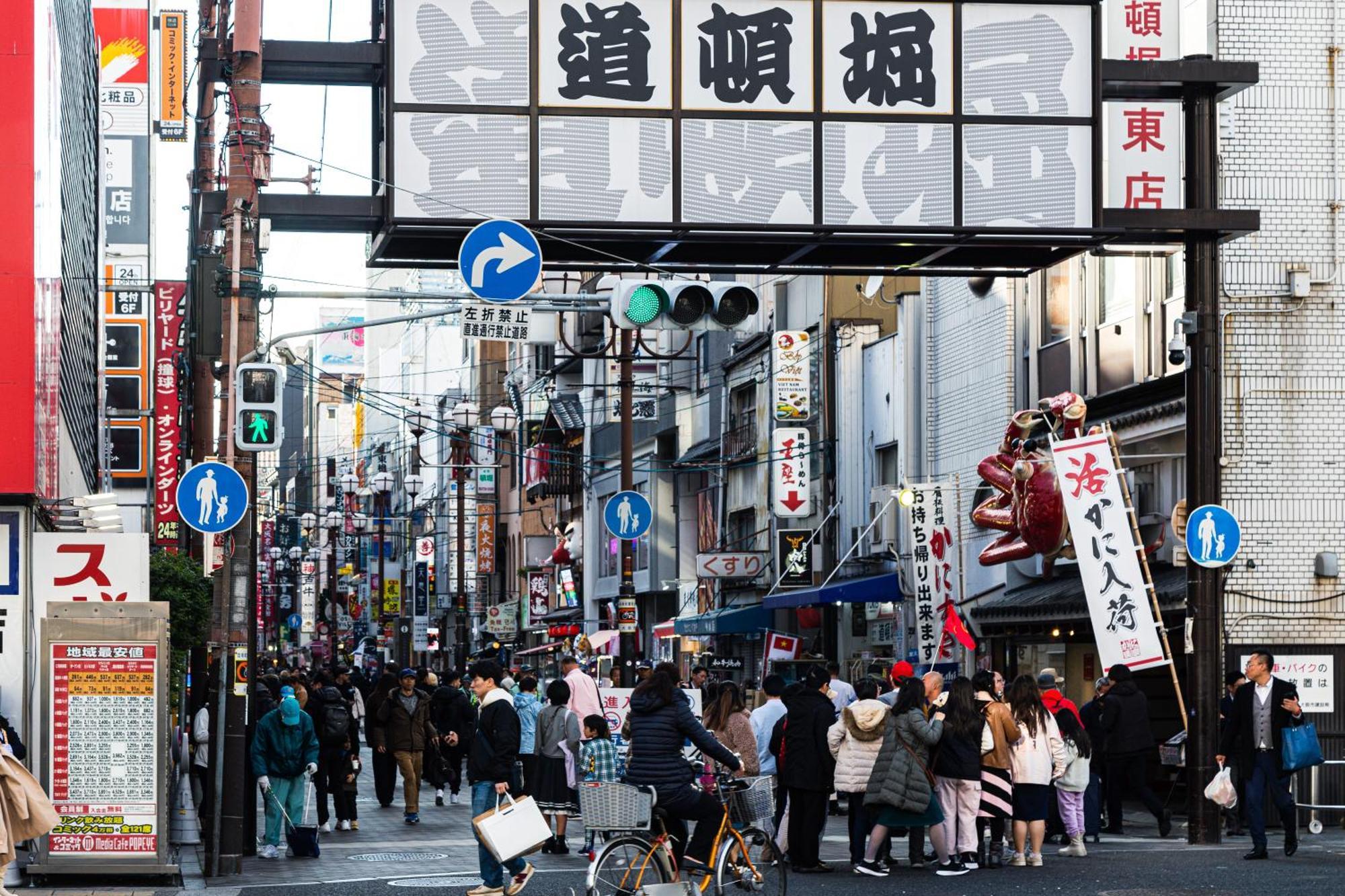 702 道頓堀側のお部屋 中心地へのアクセス抜群 ダブルベッド1台 お布団1枚 Apartamento Osaca Exterior foto